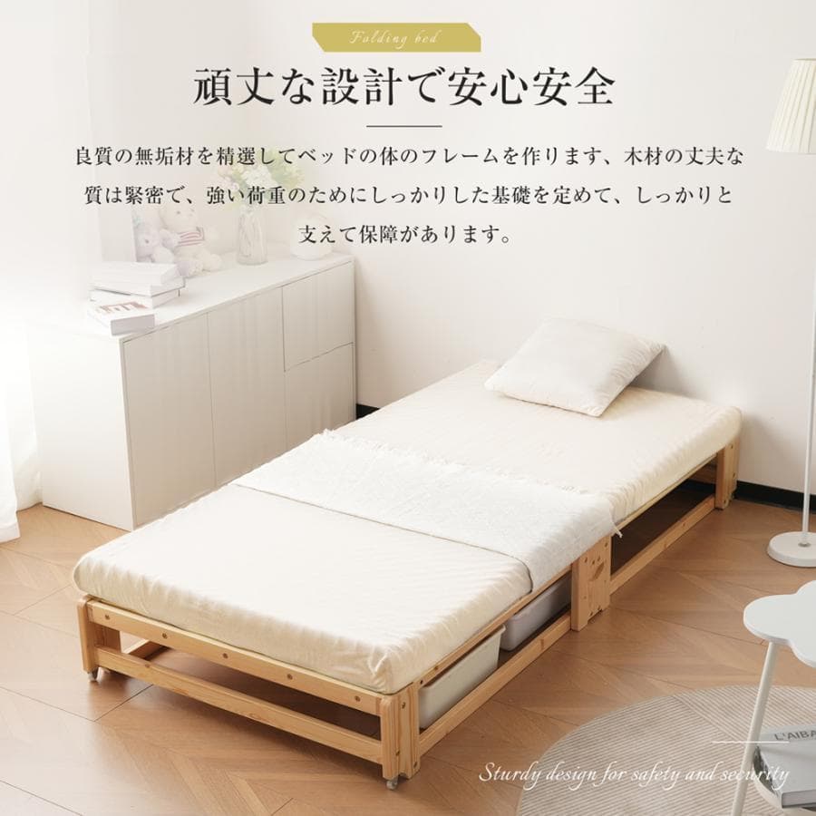 新品木製ベッド 天然木 2way ディベッド 折り畳み ソファ1625-160