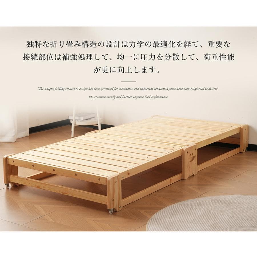 新品木製ベッド 天然木 2way ディベッド 折り畳み ソファ1625-160