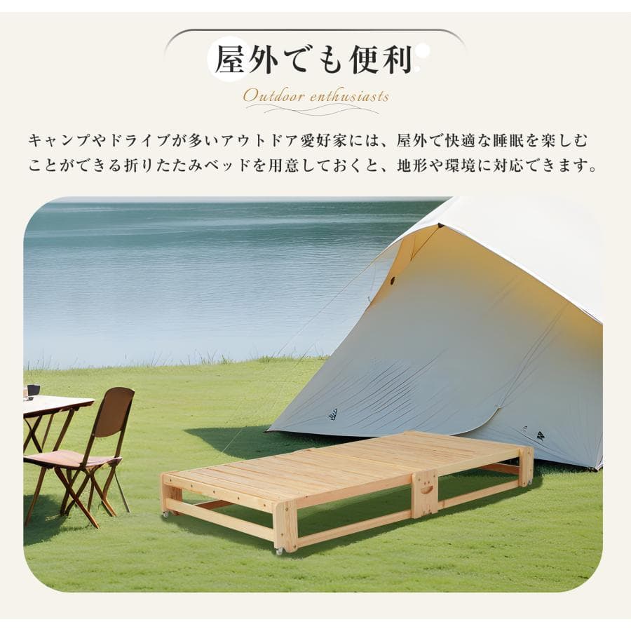 新品木製ベッド 天然木 2way ディベッド 折り畳み ソファ1625-160