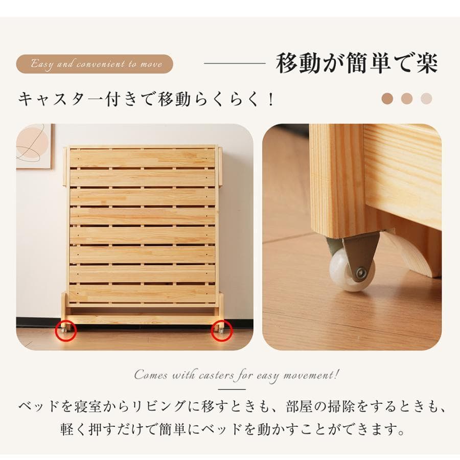 新品木製ベッド 天然木 2way ディベッド 折り畳み ソファ1625-160