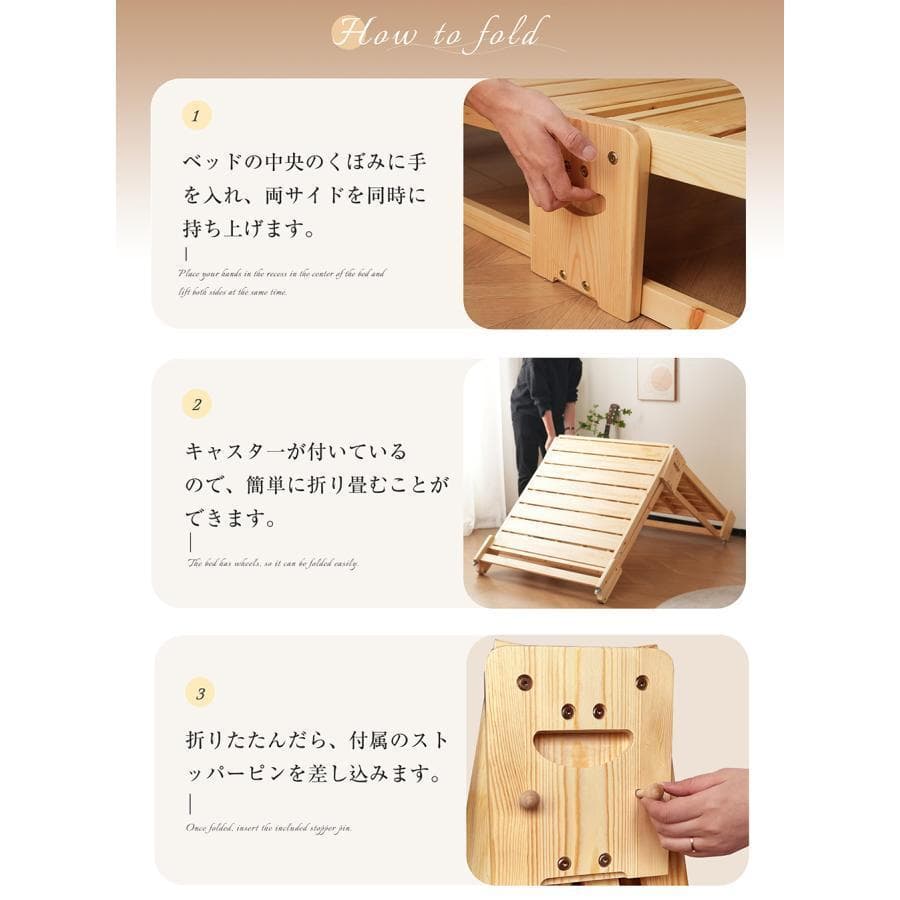 新品木製ベッド 天然木 2way ディベッド 折り畳み ソファ1625-160