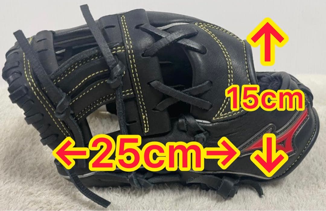 ⭐️未使用⭐️ ミズノ MIZUNO セレクトナイン オールラウンド １～２年生