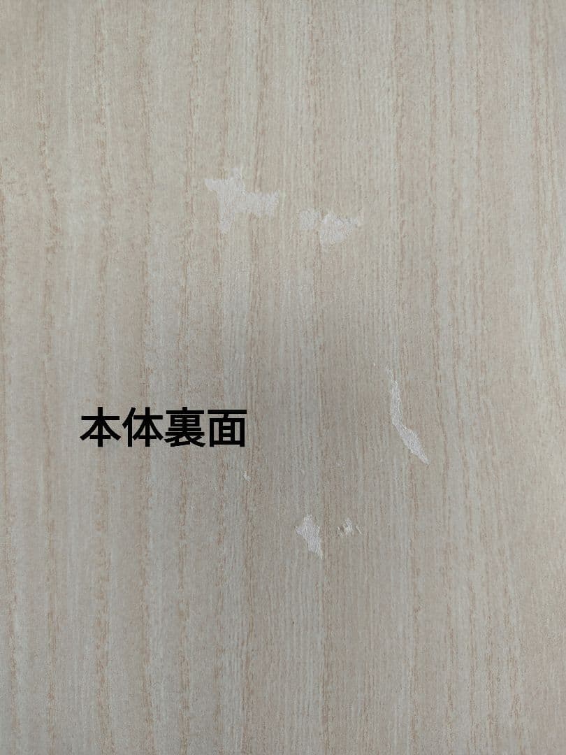 シギヤマ家具 ダイニングボード SABONA サボナ レンジボード