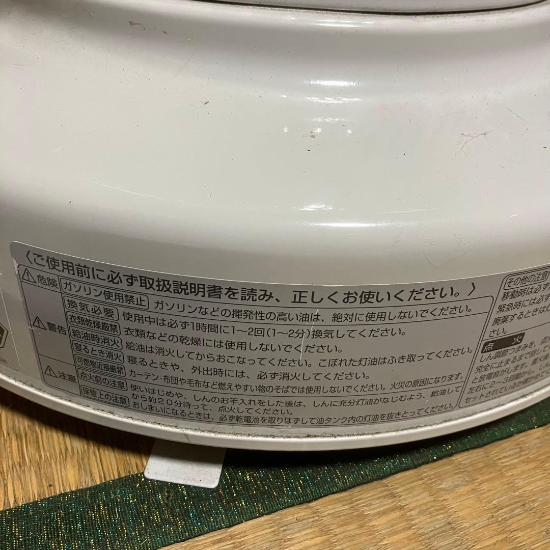 トヨトミ 石油ストーブ 対流型石油ストーブ ホワイト KS-6700(W)