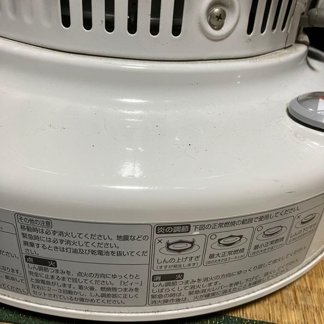 トヨトミ 石油ストーブ 対流型石油ストーブ ホワイト KS-6700(W)