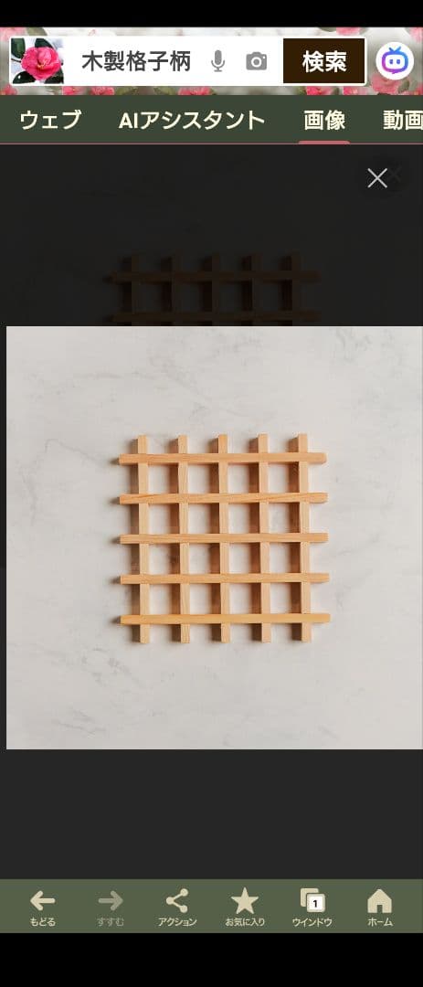 ママさん様　オーダー専用ページ