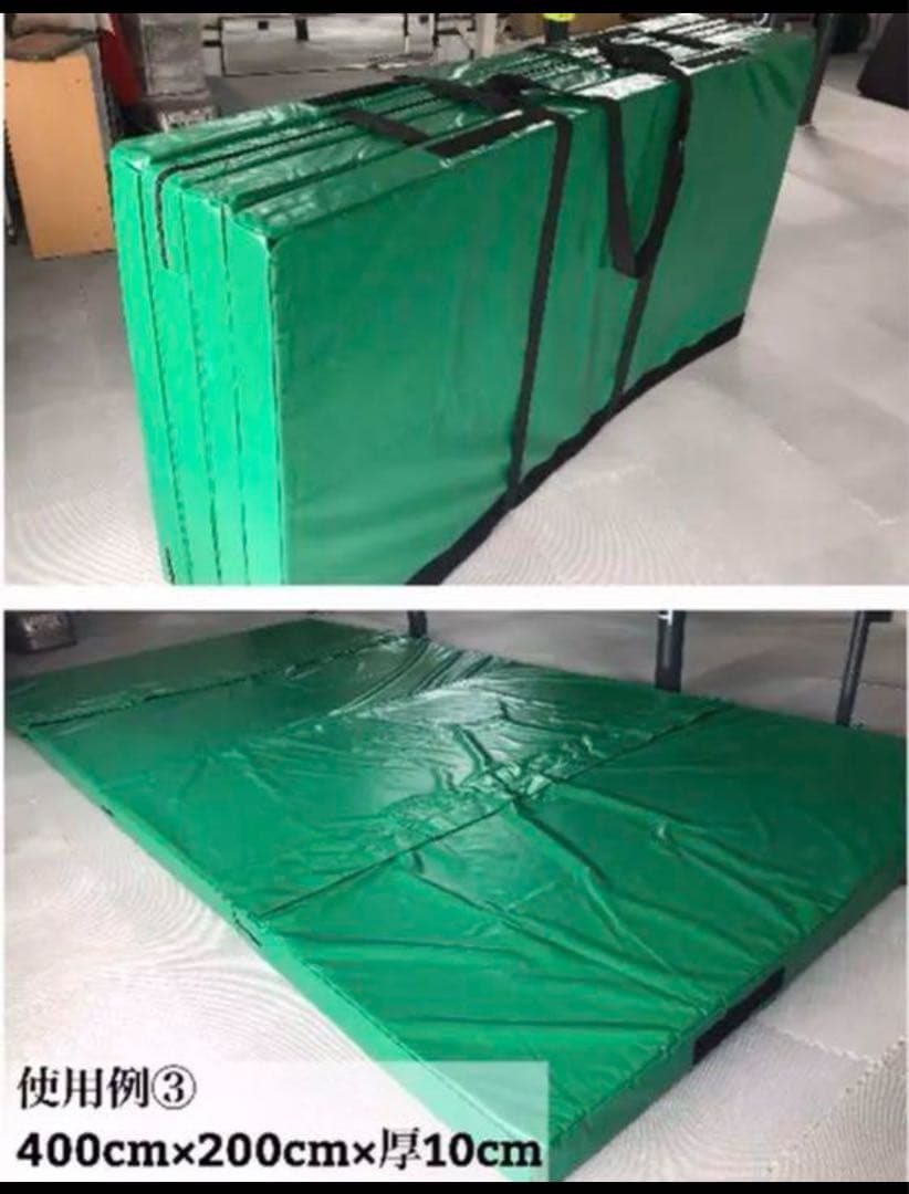 【業務用】大型持ち運び安全マット！最大4m×2m！クラッシュパッド