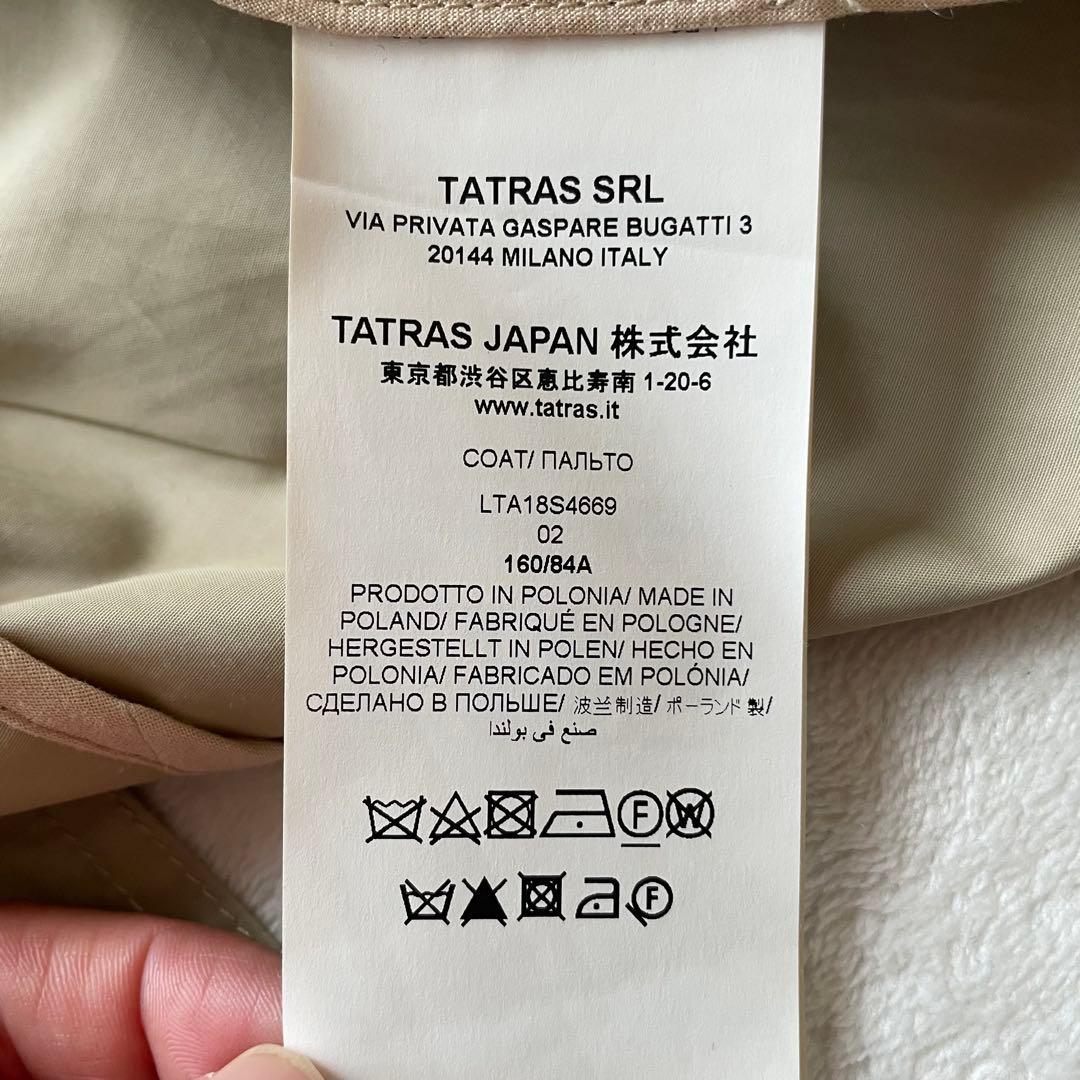 タトラス　ダブルブレスト トレンチコート　ライナー　3way ベージュ　M