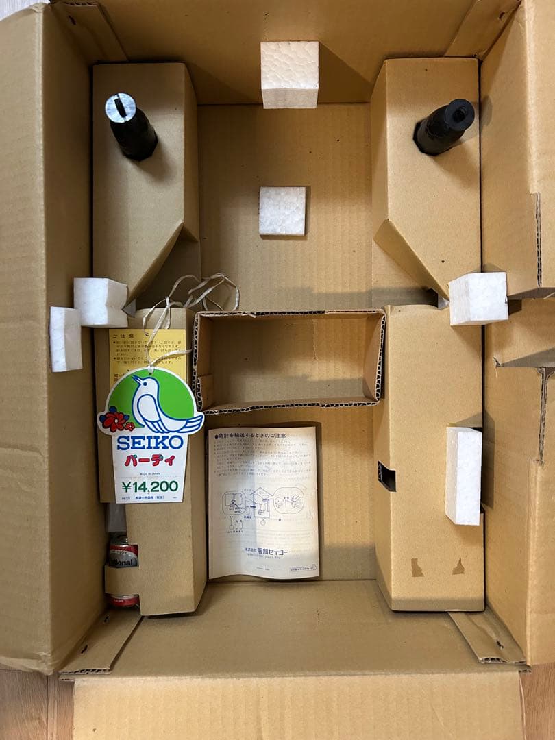 セイコーハト時計　SEIKOバーディPB321