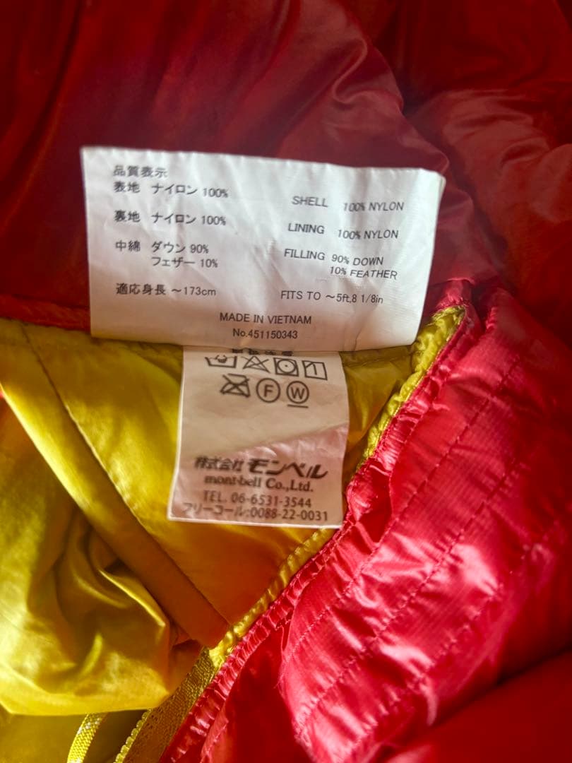 mont-bell◆シュラフ ダウンハガー800 Women’s #2 寝袋