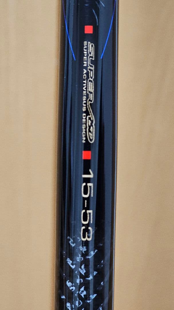 Gamakatsu 磯竿 アテンダー2