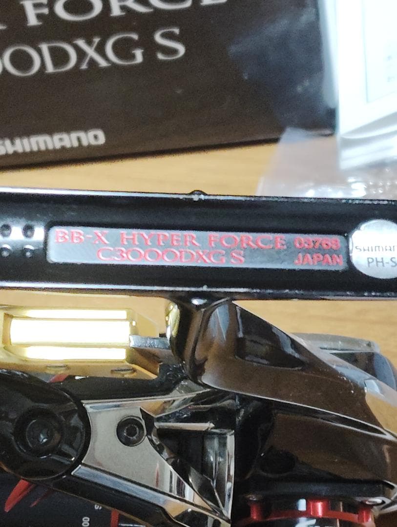 最終値下げ！【ヤエン音出し爆音改造】シマノ 17 BB-Xハイパーフォース