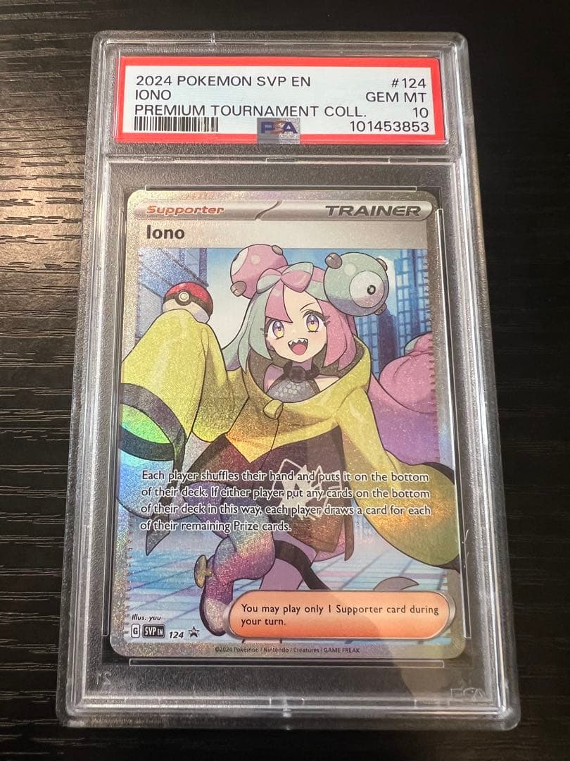 ポケモンカード ナンジャモ psa10 英語 プレミアムコレクション プロモ