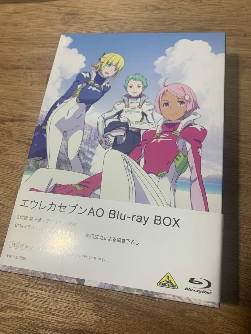 エウレカセブンAO Blu-ray BOX〈特装限定版・5枚組〉
