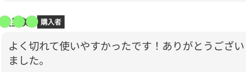 スパッと快適に切れる理美容師プロ用シザーカットバサミ☀犬トリミングペットにも良✨