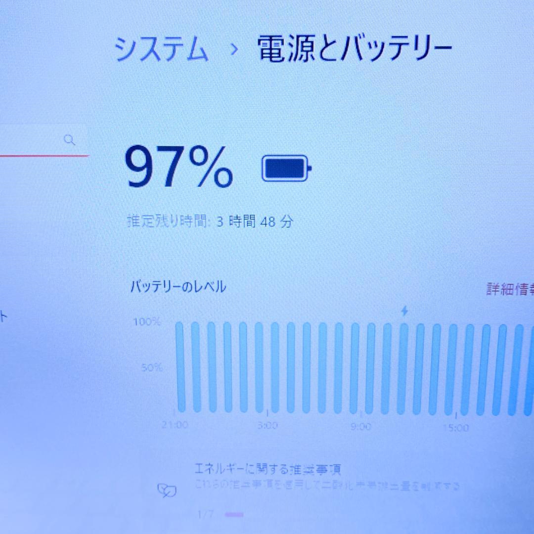 ホリケン✨美品✨i3 新品SSD256 メモリ8 最新Win11 東芝