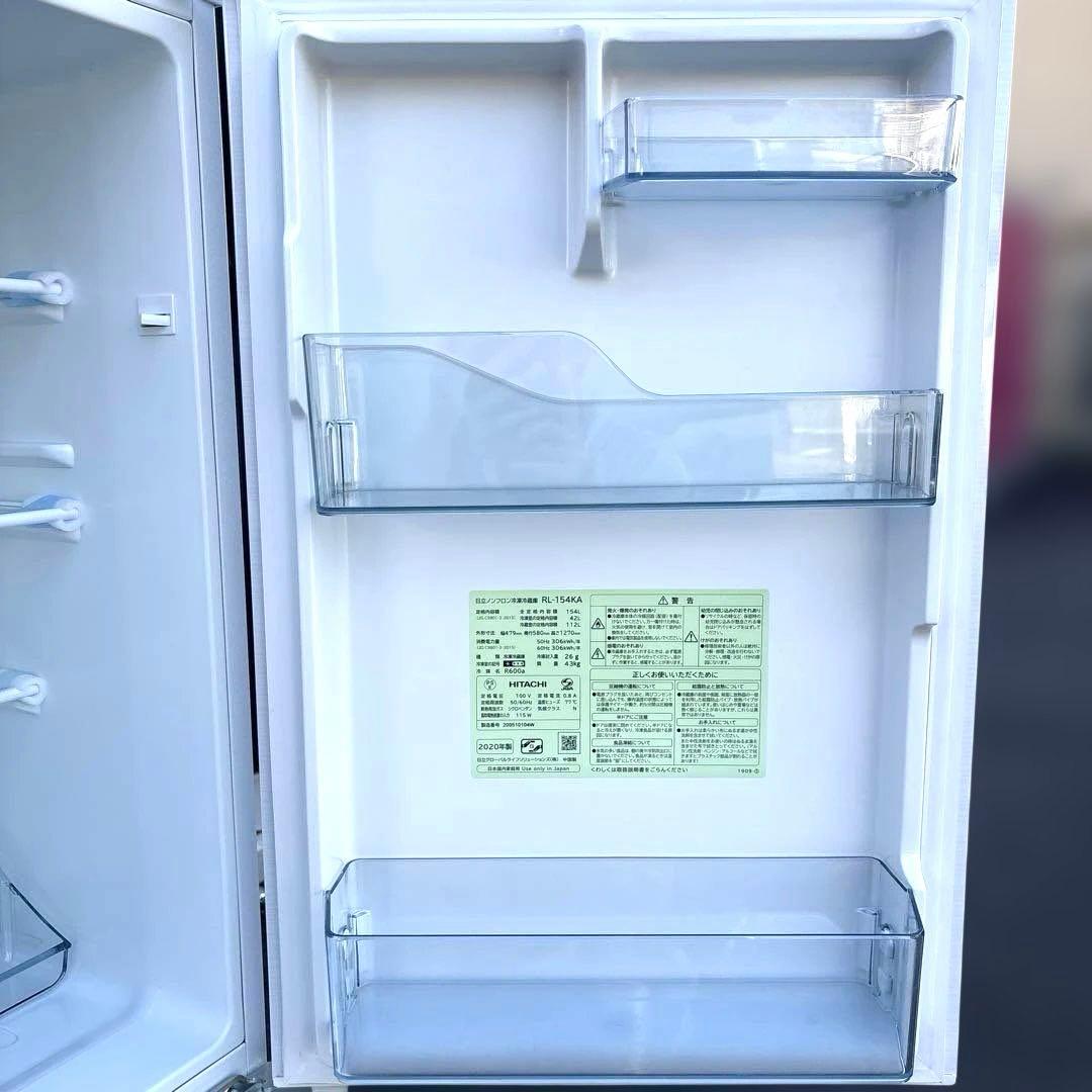美品セット/2020年製/HITACHI冷蔵庫154L/SHARP洗濯機6kg