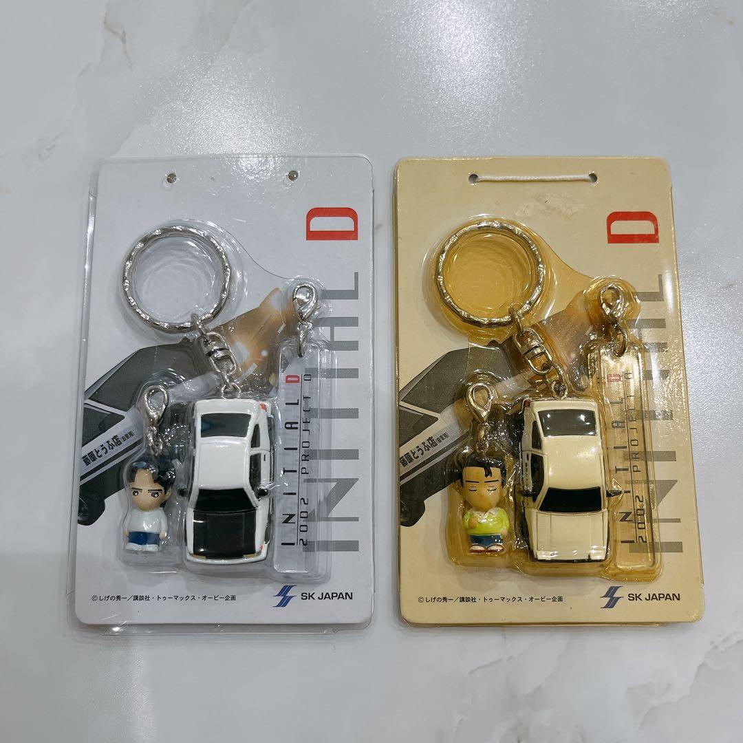 頭文字D ツインバトルキーホルダー（改）レビン 渉 文太 キーホルダー