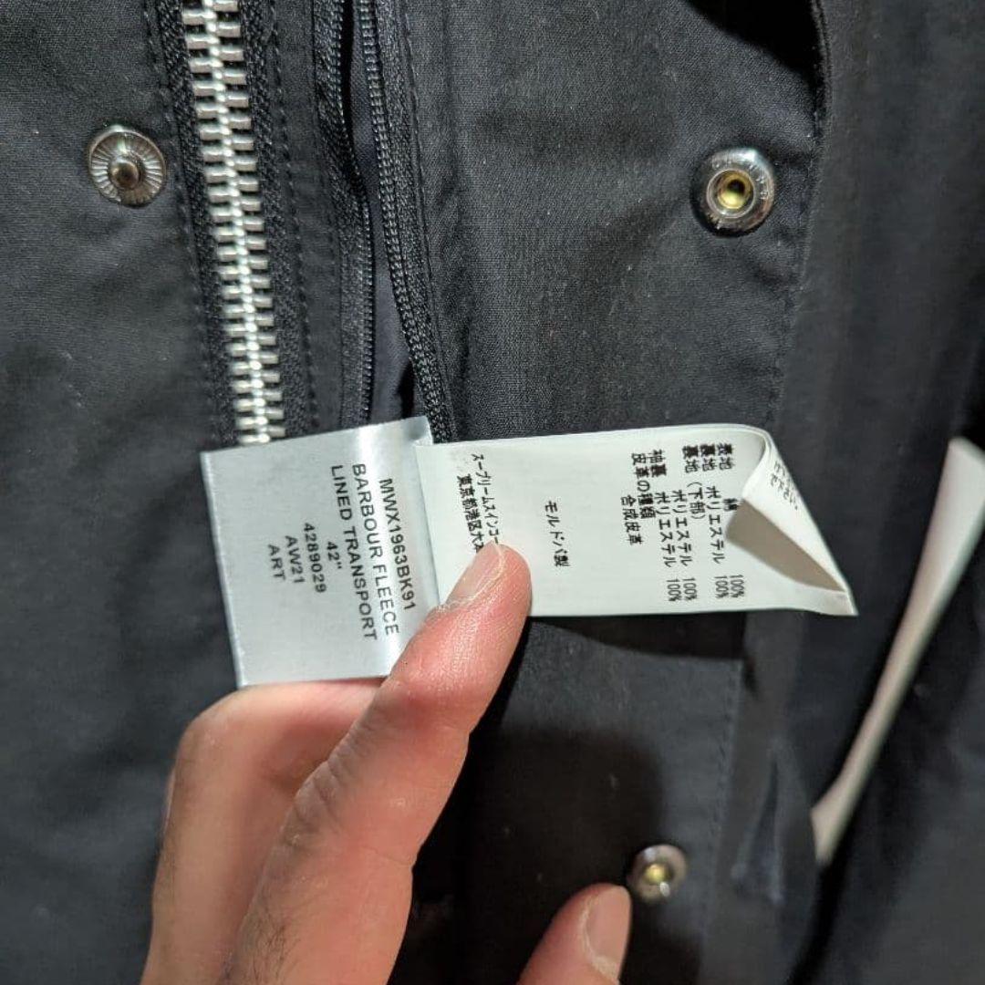 Barbour Bshop別注 FLEECE LINED TRANPORT 42