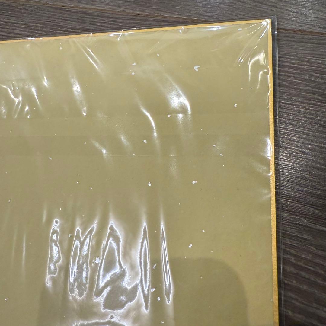 未開封 阪神タイガース 近本光司直筆サイン色紙 第52回三井ゴールデングラブ賞