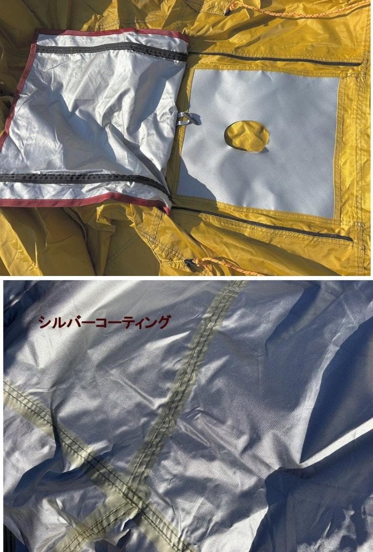 Hill Stone ヒルストーン ベルテント ワンポールテント 煙突穴あり