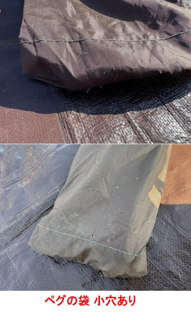 Hill Stone ヒルストーン ベルテント ワンポールテント 煙突穴あり