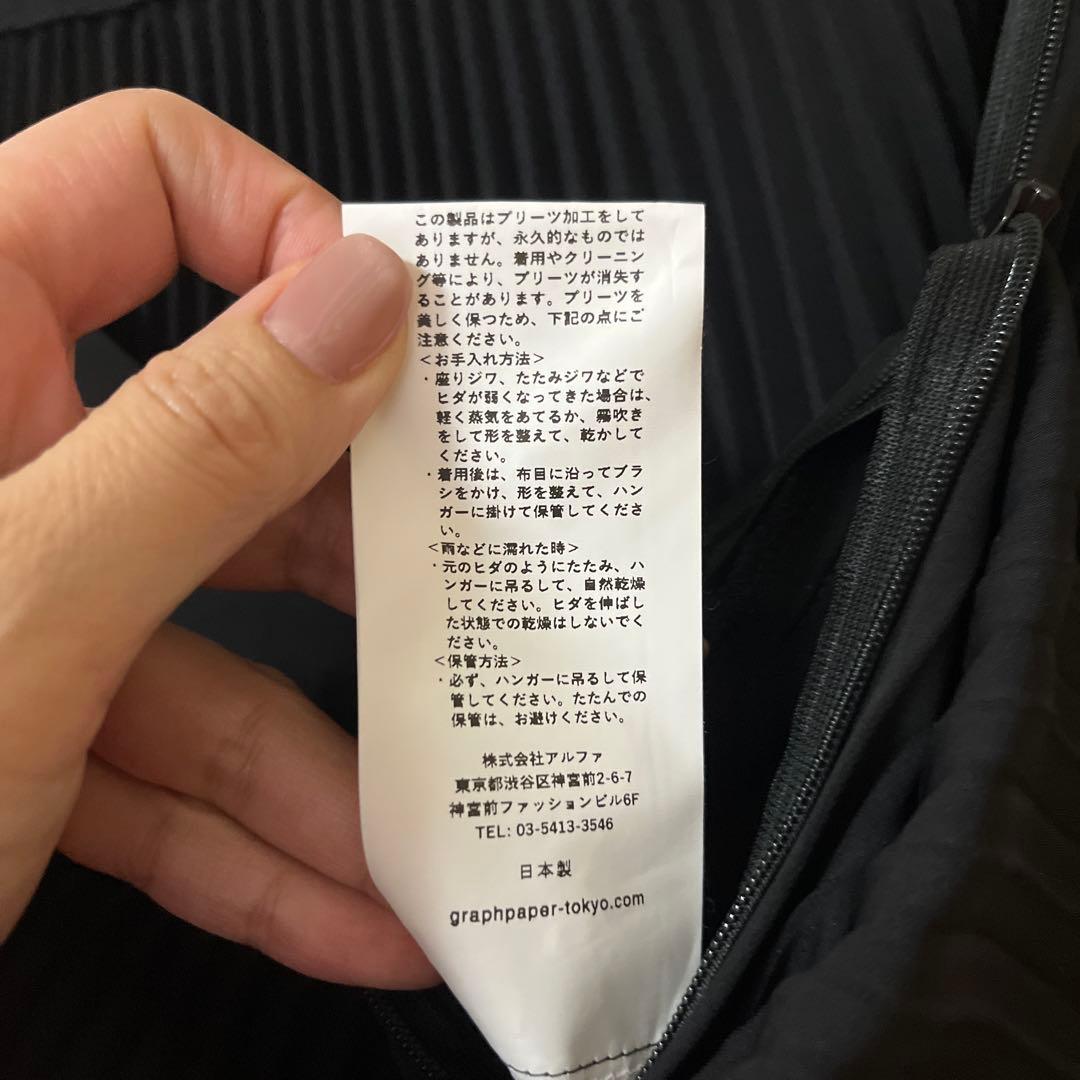 グラフペーパーブラック サテンプリーツスカート Graphpaper