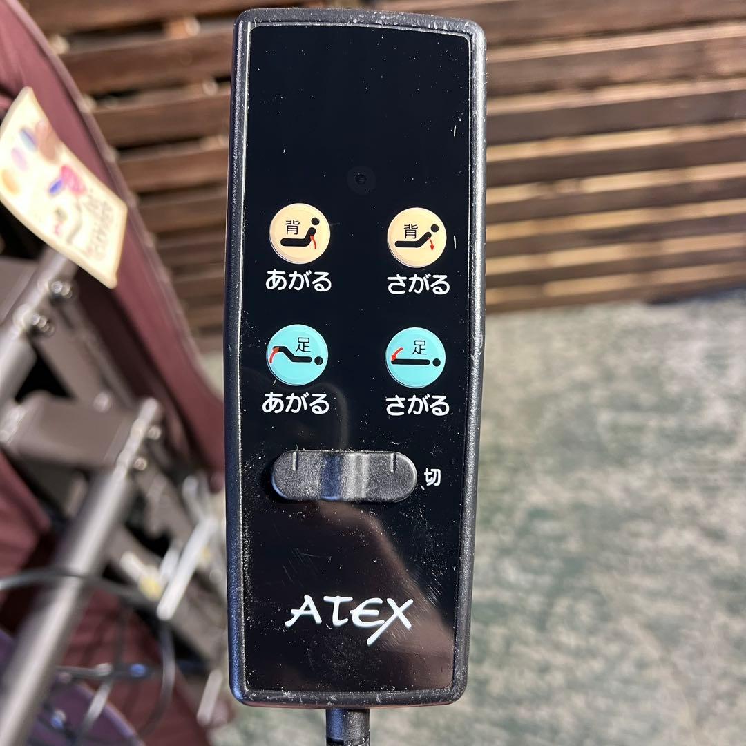 G906⭐︎ ATEXアテックス収納式 電動リクライニングベット 折りたたみ