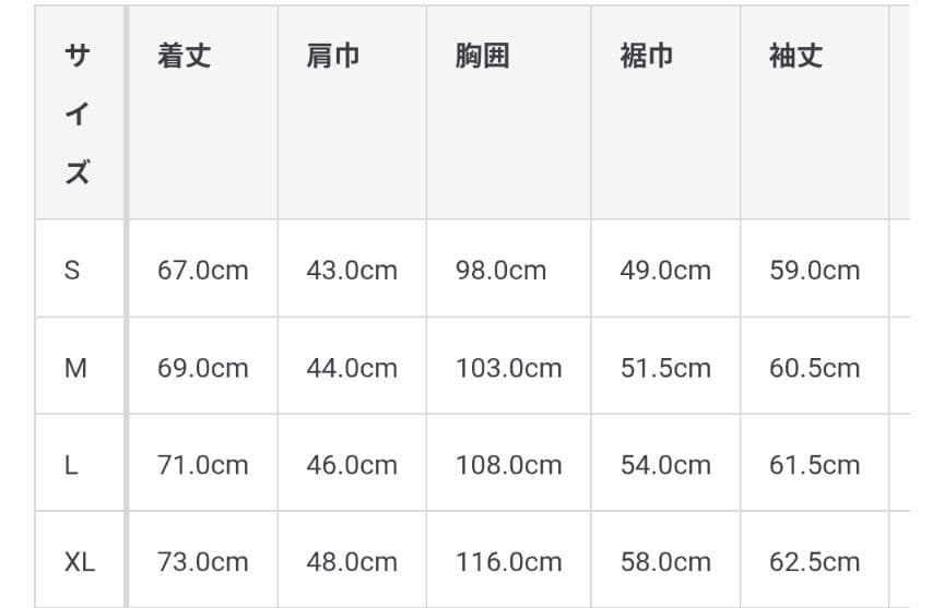 無印良品　自然のまんまの色　カシミヤタートルネックセーター　XL