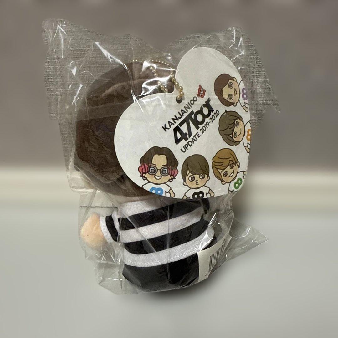 【新品すぐ発送】SUPER EIGHT 横山裕 ちびぬい 3点セット