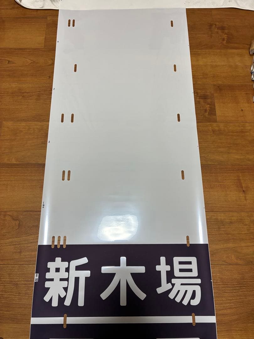 営団7000系 側面方向幕