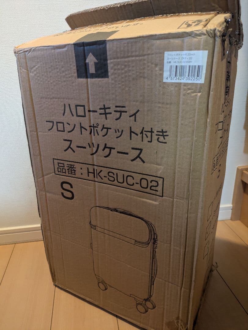 新品未使用　ハローキティ　フロントポケット付き　スーツケース