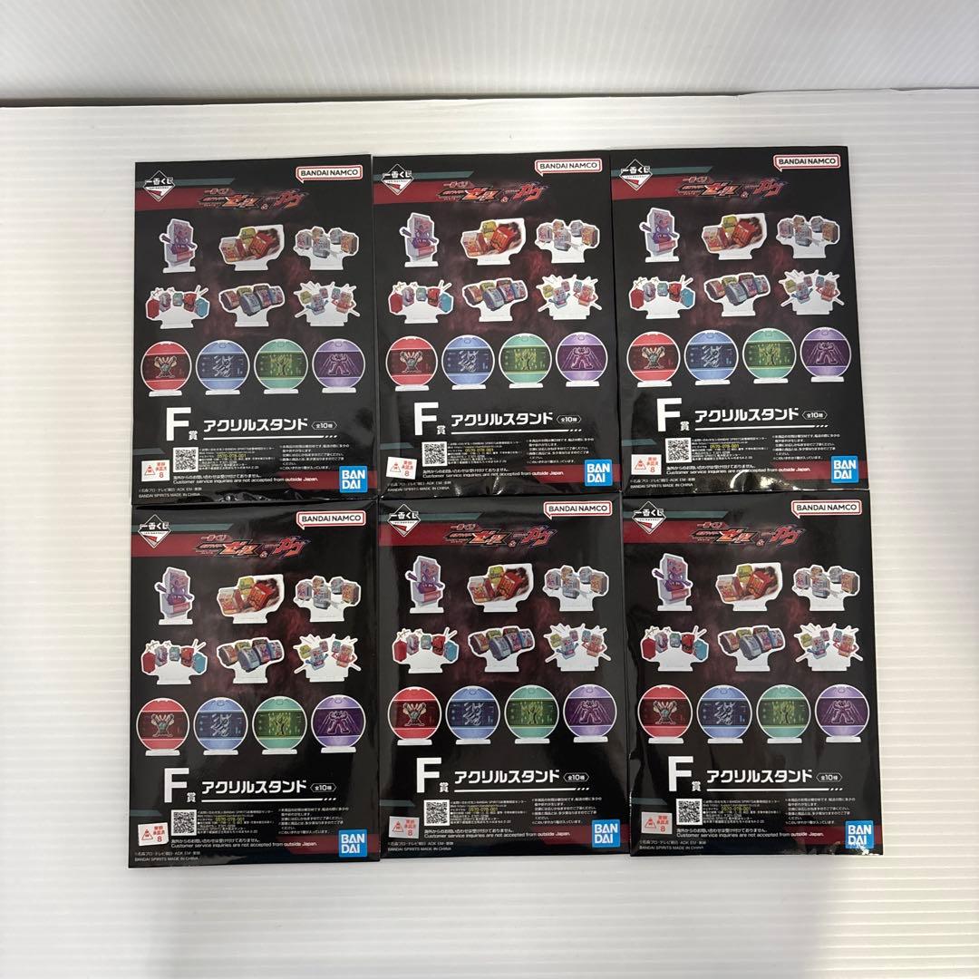 仮面ライダーゼッツ&ガヴ一番くじ ラストワン B E F G H賞セット 未