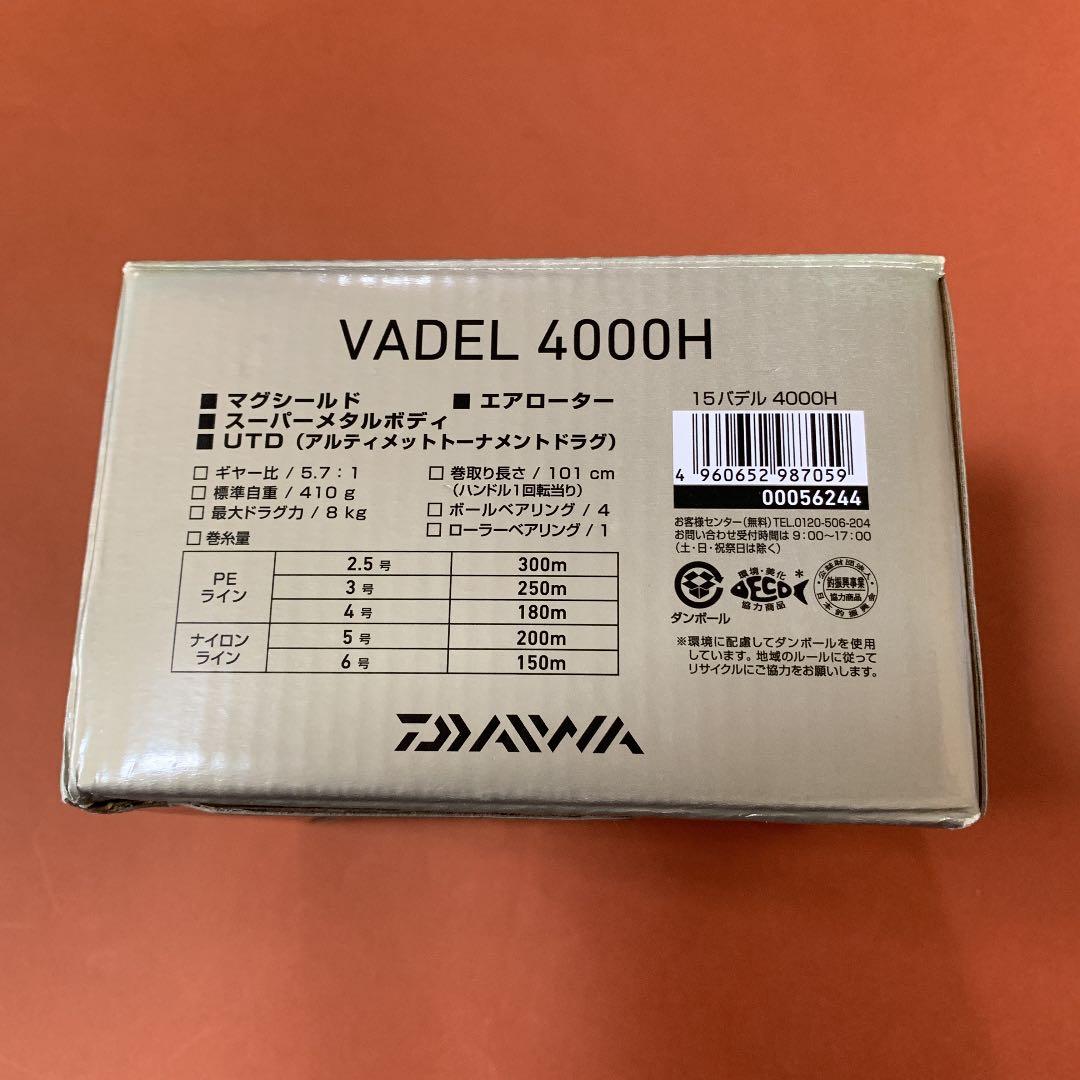 ダイワ　VADEL4000