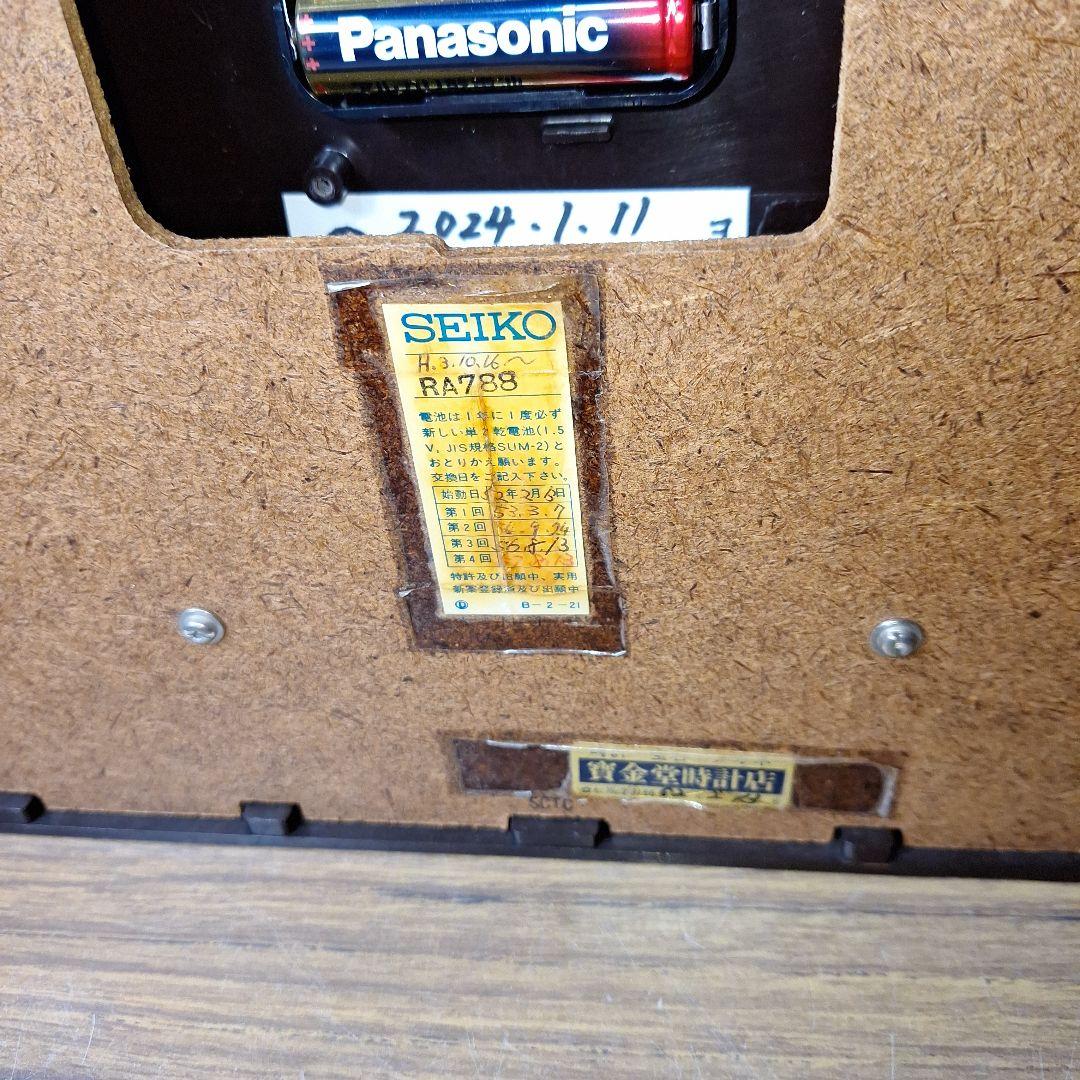 SEIKO　高級壁掛け時計　『昭和レトロ:超中古品:完全修理品‼️』