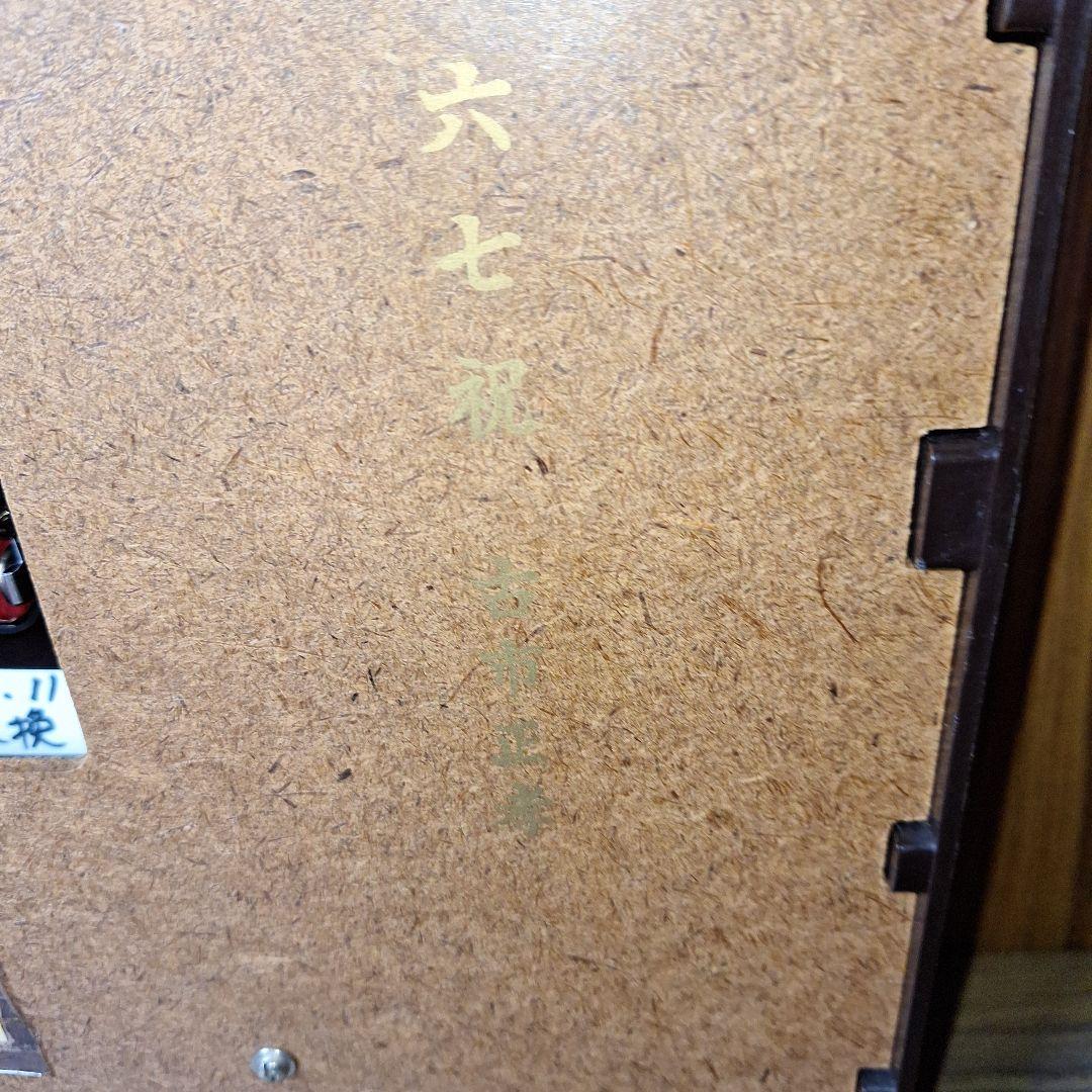 SEIKO　高級壁掛け時計　『昭和レトロ:超中古品:完全修理品‼️』