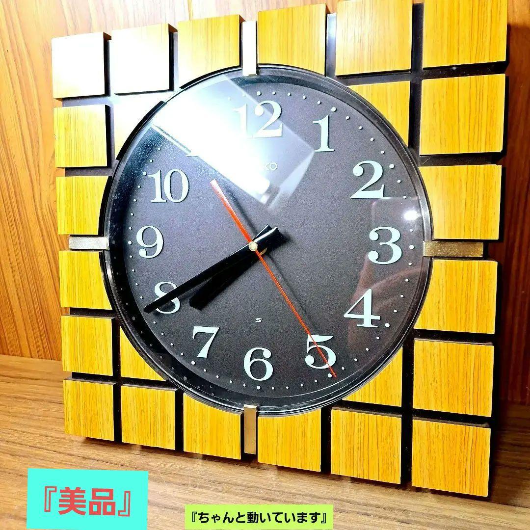 SEIKO　高級壁掛け時計　『昭和レトロ:超中古品:完全修理品‼️』