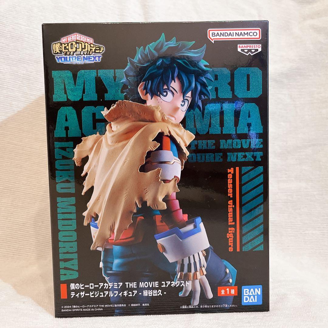 新品未開封！ヒロアカ 緑谷出久(デク)フィギュア - メルカリ