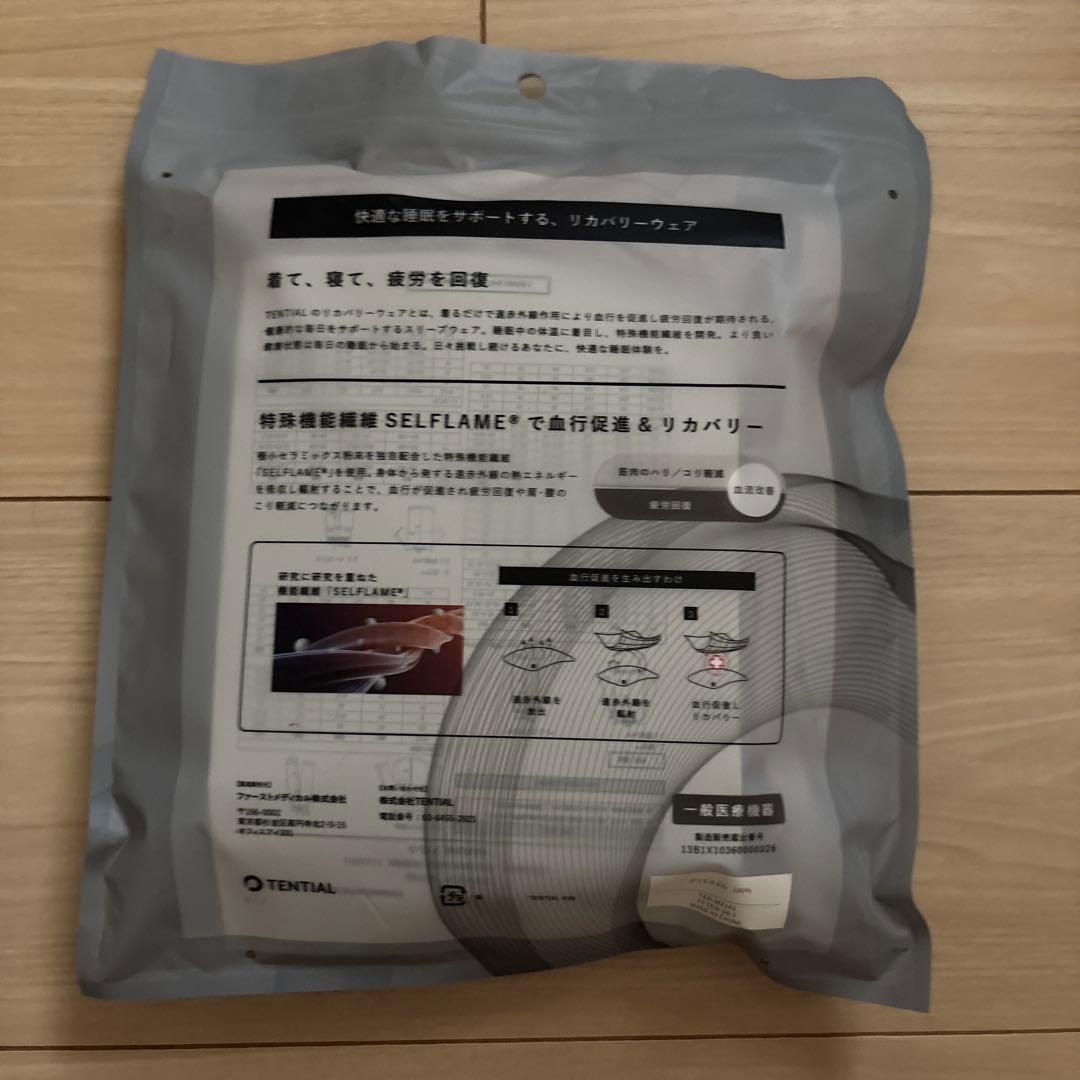 【葵】BAKUNE Dry Ladies Tシャツ 長袖&ズボンセット