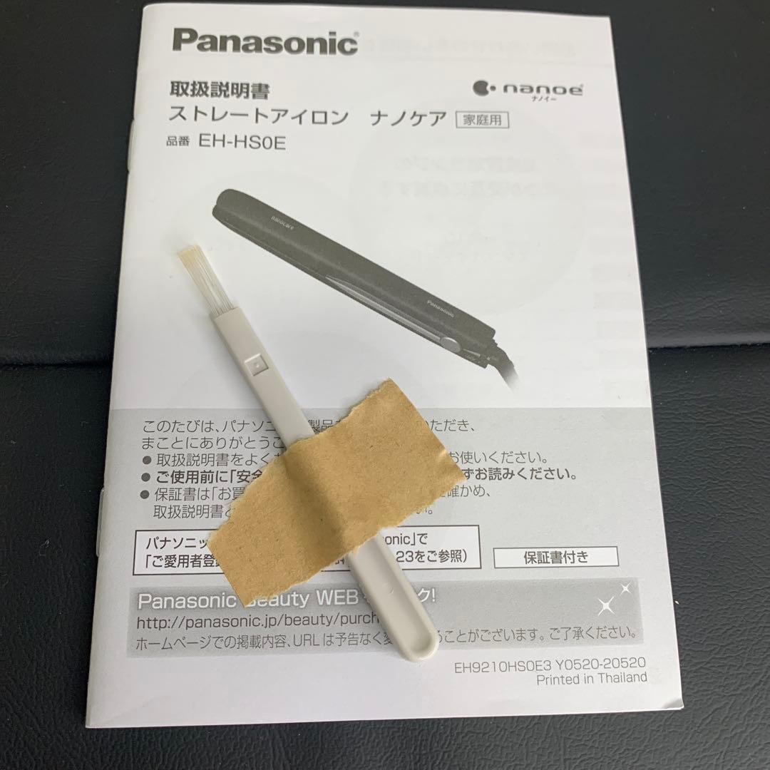【比較的美品】Panasonic ナノケア　ストレートヘアアイロンEH-HS0E