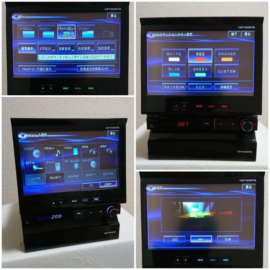 期間限定価格】サイバーナビ カロッツェリア AVIC-VH9990 完動品 VH9990