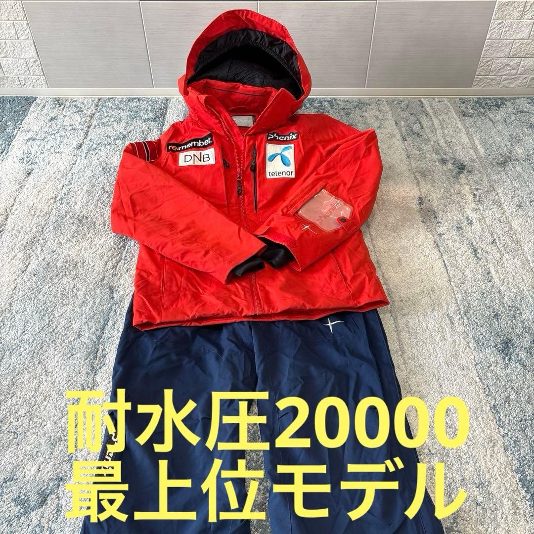 Phenix スキーウェア ノルウェーモデル （125-145） フェニックス