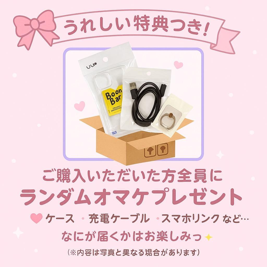 Galaxy S25 Ultra 256GB ブラック SIMフリー