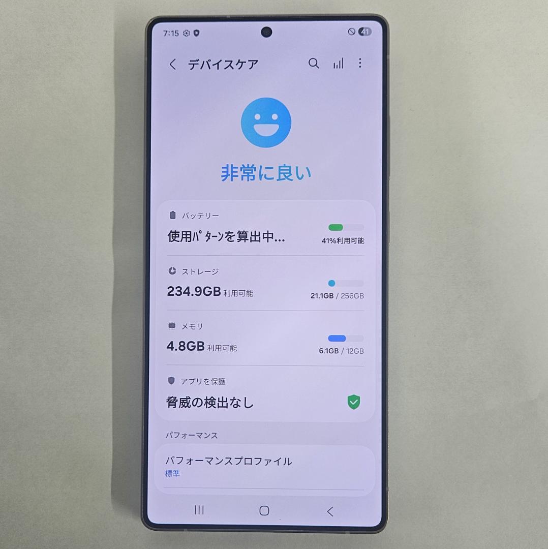 Galaxy S25 Ultra 256GB ブラック SIMフリー