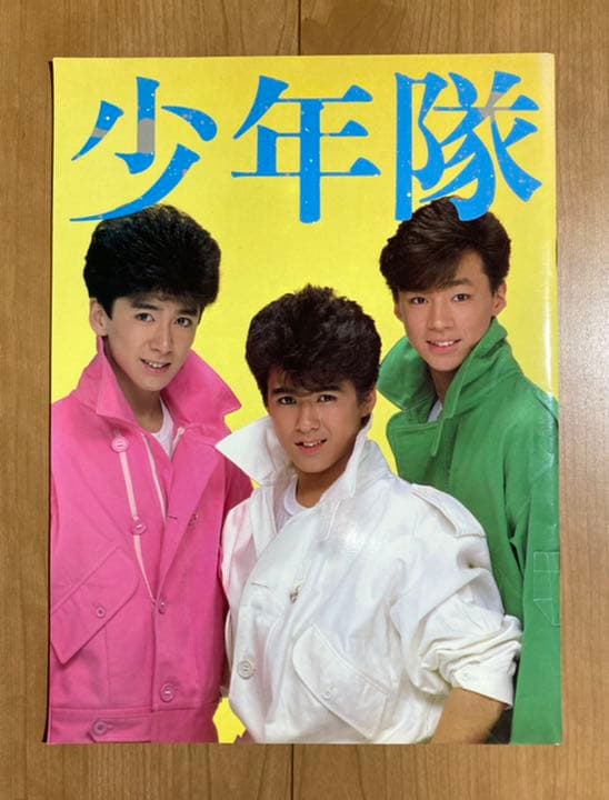 ☆希少品☆ 少年隊 SPRING CONCERT パンフレット - メルカリ