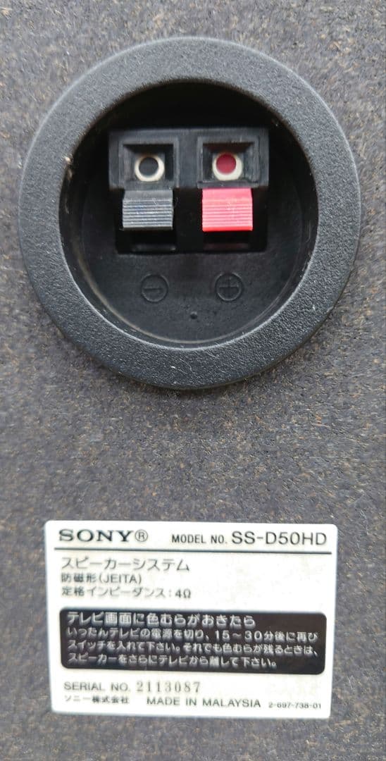 ■■【リモコン付】SONY　NAS-D50HD HDDミニコンポ