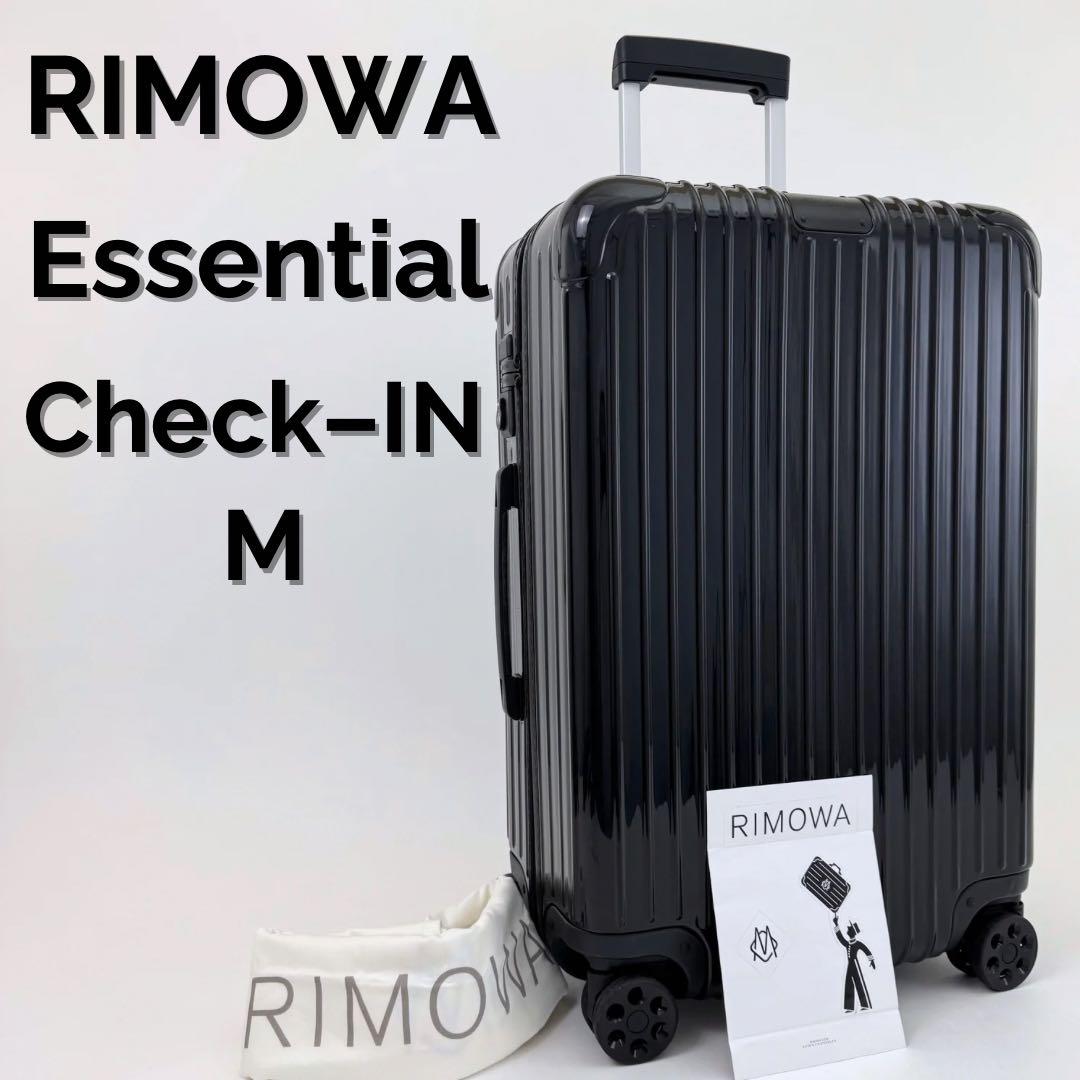 美品 リモワ エッセンシャル チェックインM 60L 4輪 TSAロック 黒