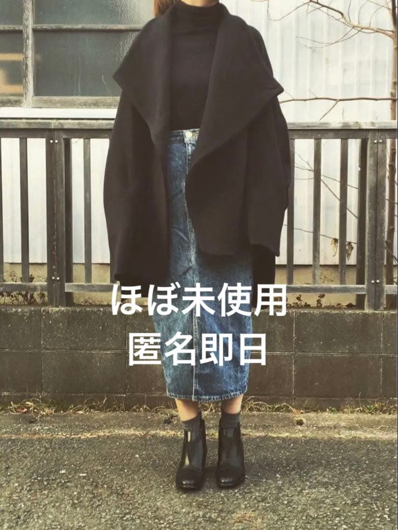 ほぼ未使用　enfold ライトモッサテントケープコート　2way