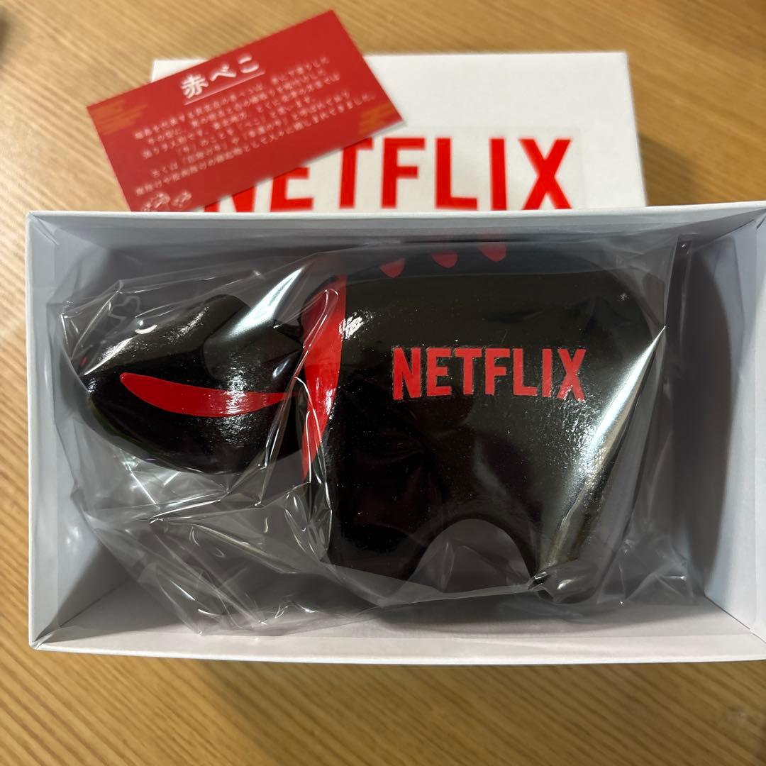 ネットフリックス 赤べこ - メルカリ