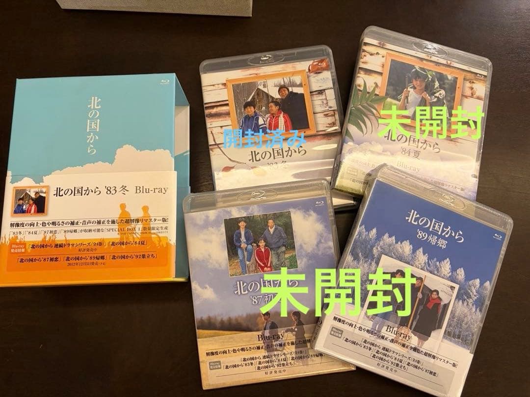 user_d35fd541さま専用】北の国から Blu-ray 全巻セット - メルカリ